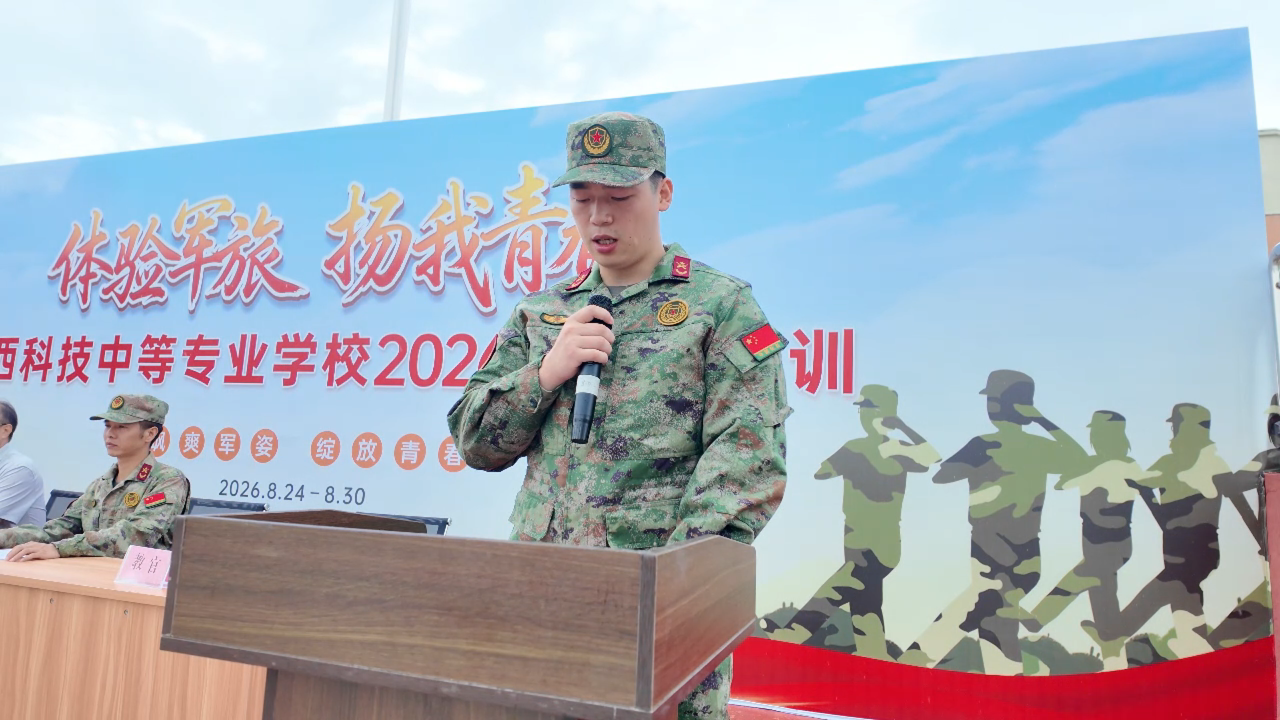 a5a8341fa3425feb1909a967caf1ea33.png 微信图片_2026-08-26_091418_012.png